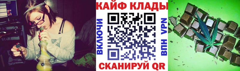 Где продают наркотики Мончегорск Марихуана Метамфетамин ГАШ АМФЕТАМИН МЕФ СОЛЬ Кокаин