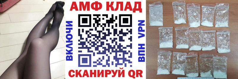 АМФЕТАМИН 98%  мега рабочий сайт  Мончегорск  даркнет сайт 