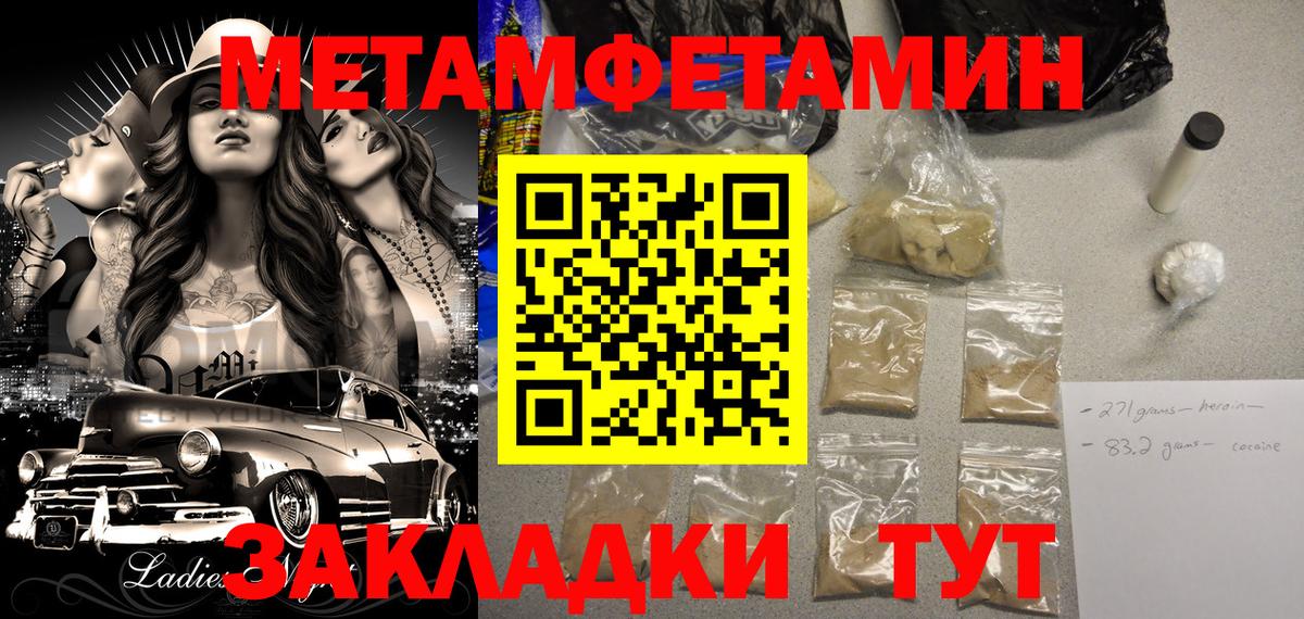 АМФ 97%  Амфетамин  Мончегорск  Вход с VPN 