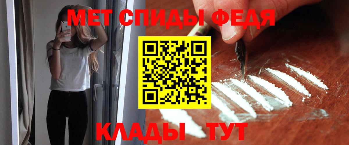 АМФЕТАМИН Premium Мончегорск