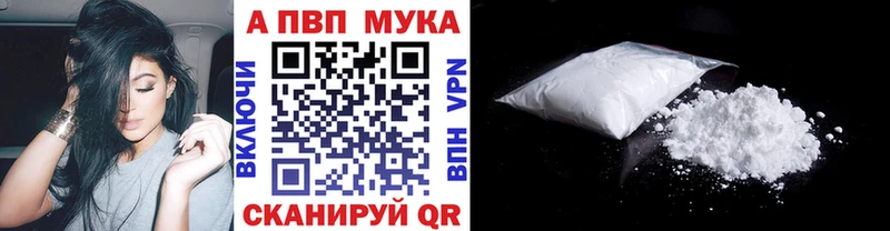 A PVP Соль  Мончегорск 