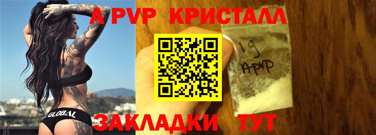 Мончегорск  A PVP СК КРИС  Вход с VPN 