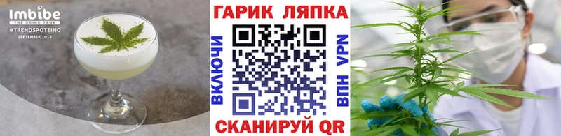 Еда ТГК конопля  продажа наркотиков  Мончегорск 