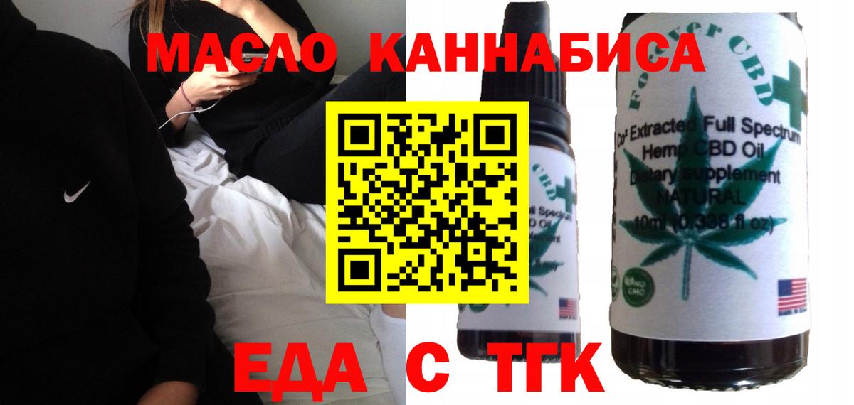 Мончегорск  Canna-Cookies конопля  Вход с VPN 