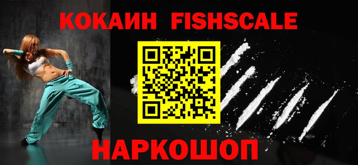 Cocaine Эквадор Мончегорск