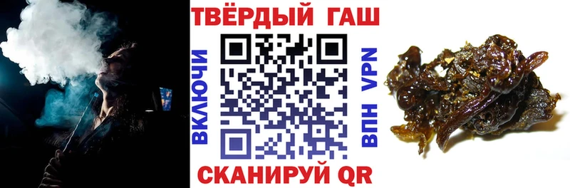 ГАШ Cannabis MEGA ТОР Мончегорск