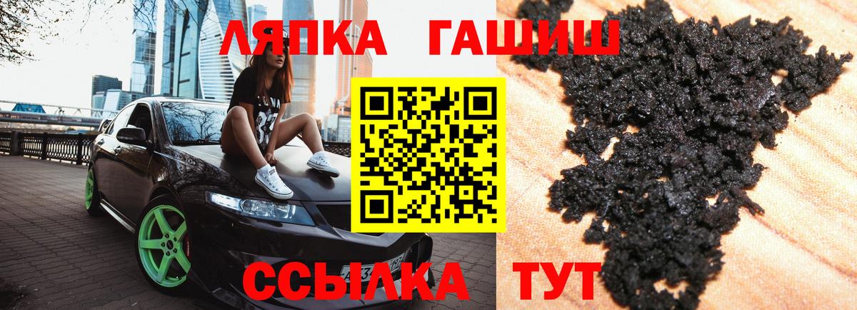 Мончегорск  ГАШ  Вход с VPN  ГАШИШ AMNESIA HAZE  ГАШИШ индика сатива 