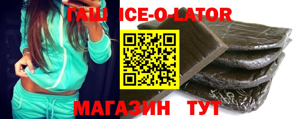 ГАШИШ VHQ Мончегорск