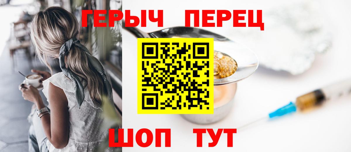 ГЕРОИН  ГЕРОИН Афган  Вход с VPN  Мончегорск 
