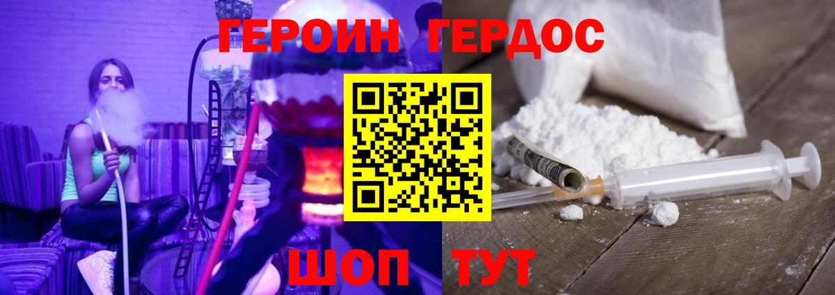 MDMA Мончегорск