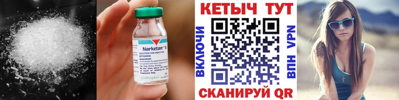 сколько стоит  Мончегорск  darknet официальный сайт  КЕТАМИН VHQ 