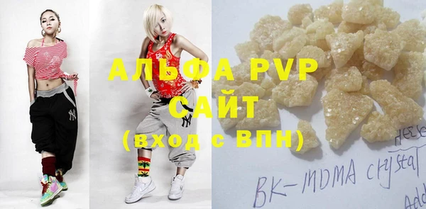 мефедрон VHQ Бронницы