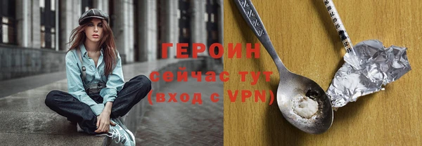 мефедрон VHQ Бронницы