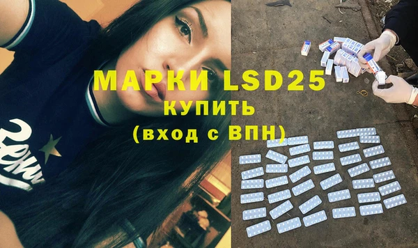 мефедрон VHQ Бронницы