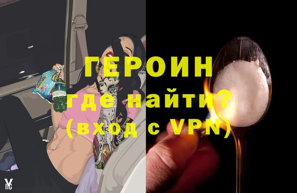 ГАЛЛЮЦИНОГЕННЫЕ ГРИБЫ Бородино