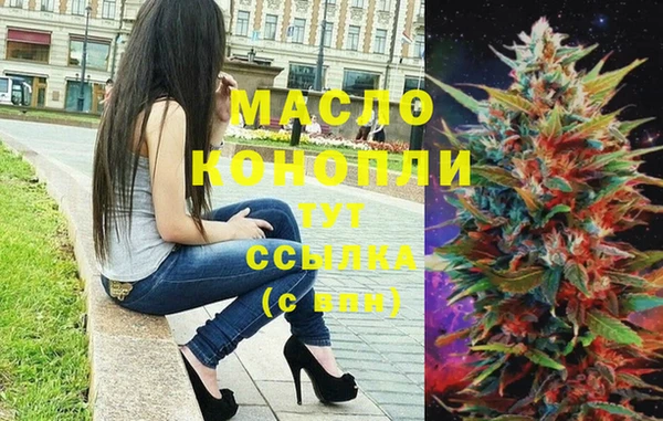мяу мяу кристалл Бугульма