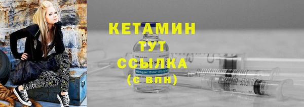 мяу мяу кристалл Бугульма
