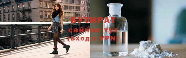 ГАЛЛЮЦИНОГЕННЫЕ ГРИБЫ Бородино
