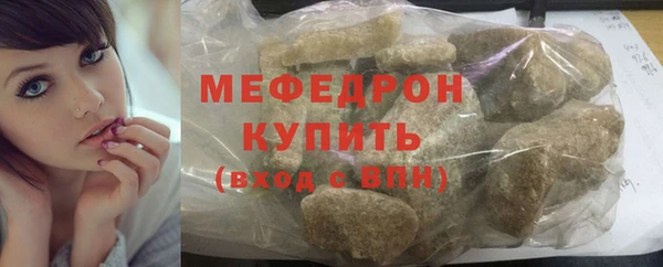 ГАЛЛЮЦИНОГЕННЫЕ ГРИБЫ Бородино
