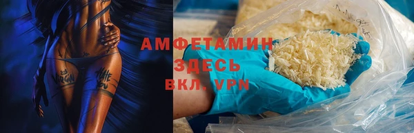 мефедрон VHQ Бронницы