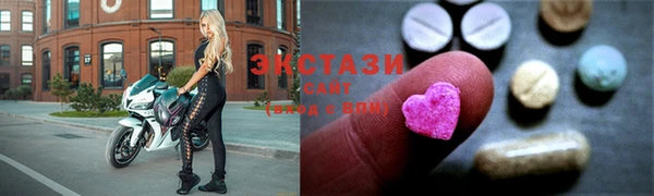 мефедрон VHQ Бронницы
