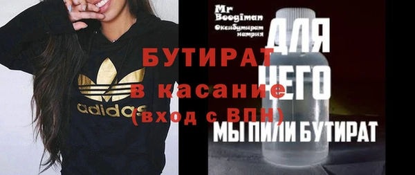 мяу мяу кристалл Бугульма