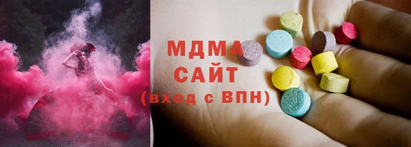 мефедрон VHQ Бронницы