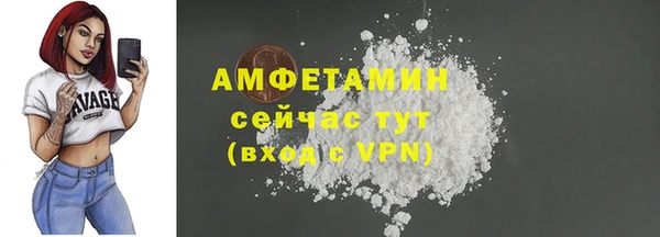 мефедрон VHQ Бронницы