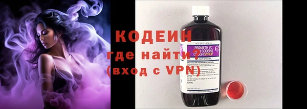 мяу мяу кристалл Бугульма
