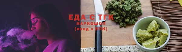 мяу мяу кристалл Бугульма