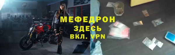 мефедрон VHQ Бронницы