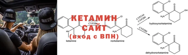 мефедрон VHQ Бронницы