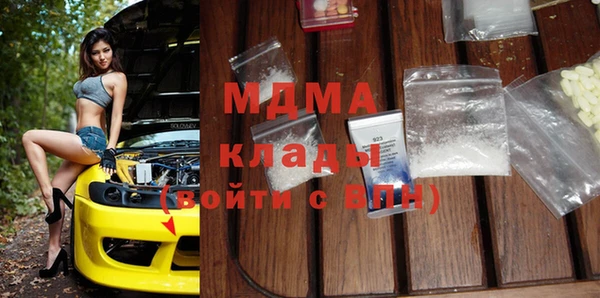 мяу мяу кристалл Бугульма