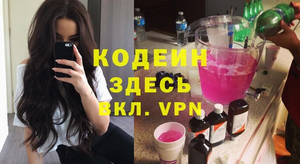 мефедрон Слюдянка
