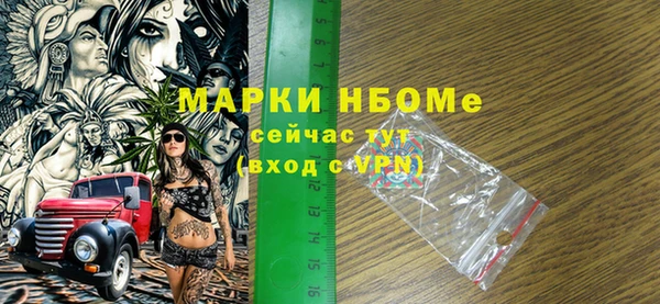 мяу мяу кристалл Бугульма