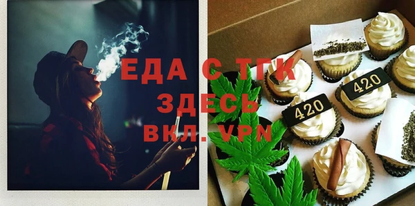 мяу мяу кристалл Бугульма
