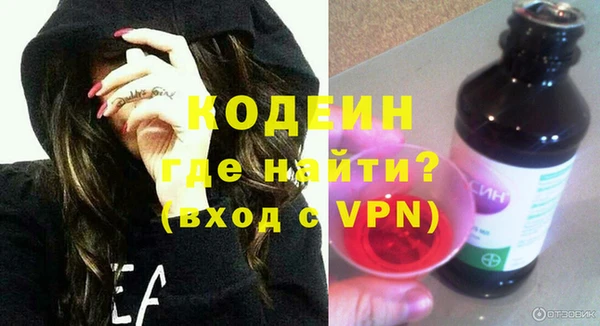 мефедрон VHQ Бронницы