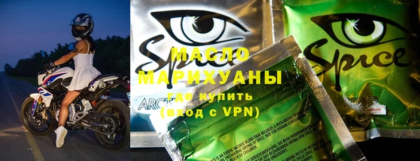 мяу мяу кристалл Бугульма
