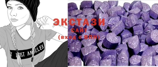 мяу мяу кристалл Бугульма