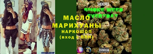 ГАЛЛЮЦИНОГЕННЫЕ ГРИБЫ Бородино