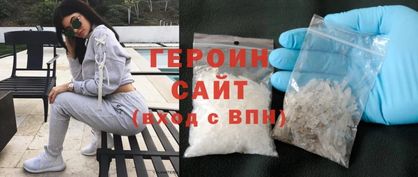 мефедрон VHQ Бронницы