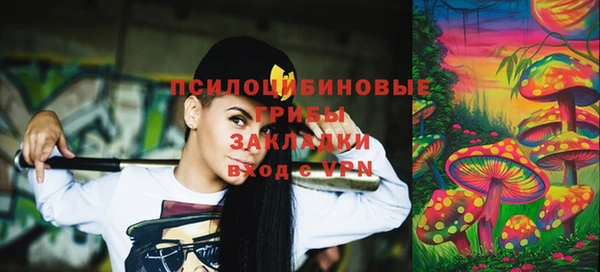 мяу мяу кристалл Бугульма