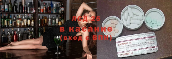 мяу мяу кристалл Бугульма