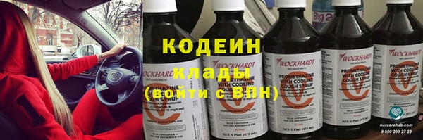мяу мяу кристалл Бугульма