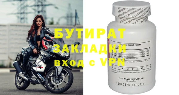 мефедрон VHQ Бронницы