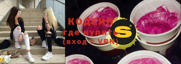 мефедрон VHQ Бронницы