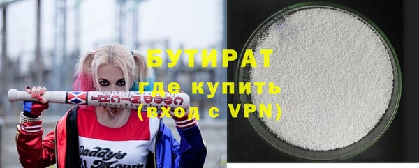 мефедрон VHQ Бронницы