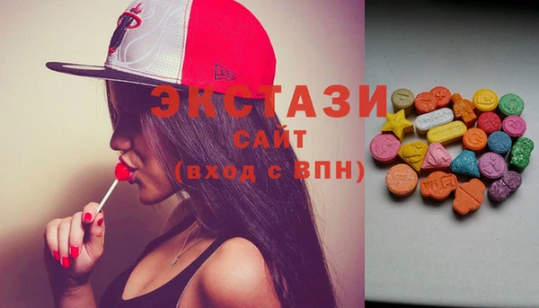 мефедрон VHQ Бронницы