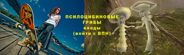 мяу мяу кристалл Бугульма