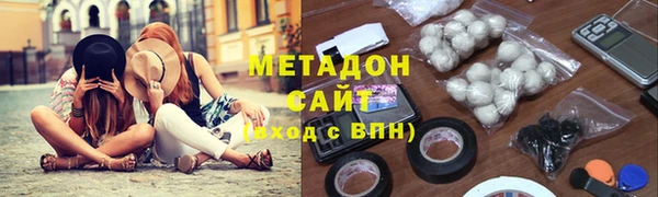 мефедрон VHQ Бронницы